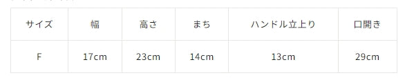 【COO SPECIAL WEEK】 人造皮革網眼托特包
